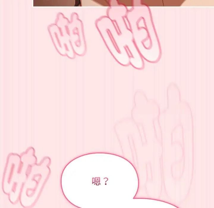《难忘的夏令营》第5话