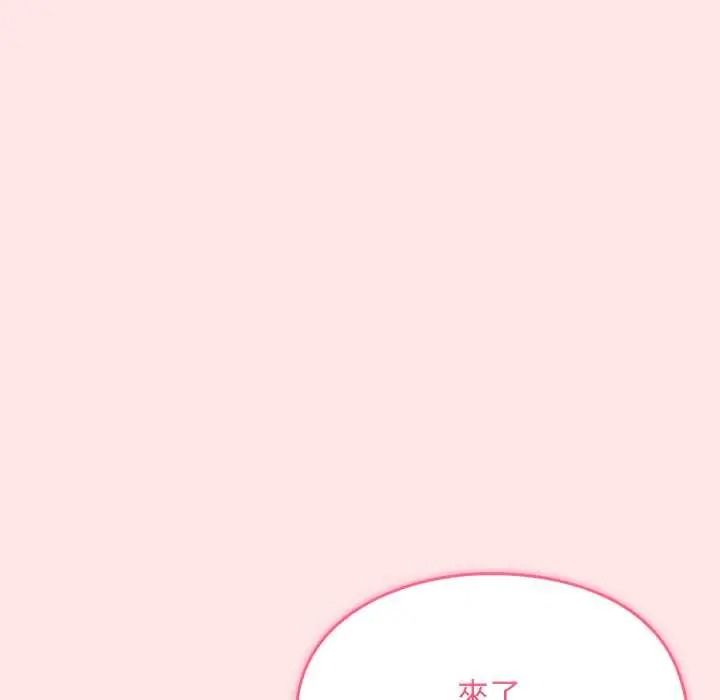 難忘的夏令營第5話