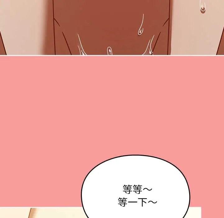 《难忘的夏令营》第5话