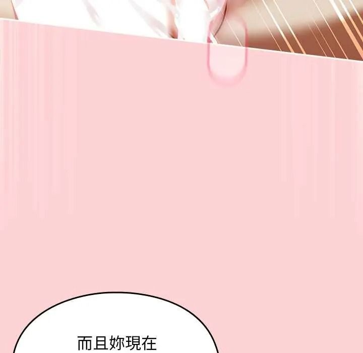 《难忘的夏令营》第5话