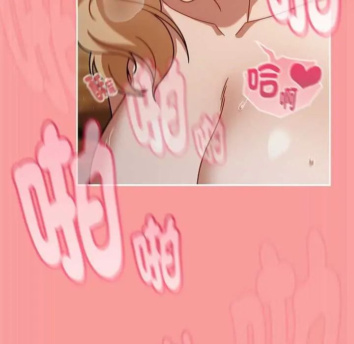 难忘的夏令营第6话