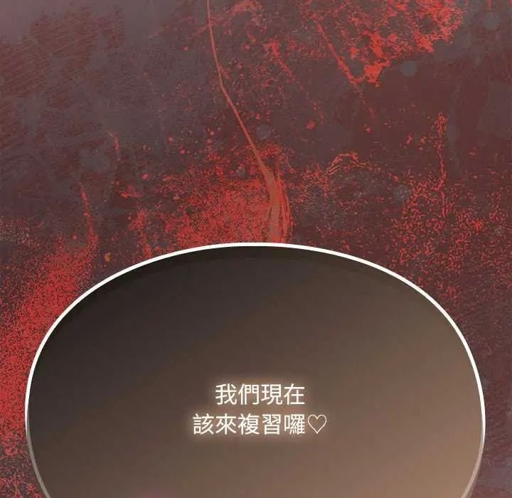《难忘的夏令营》第6话