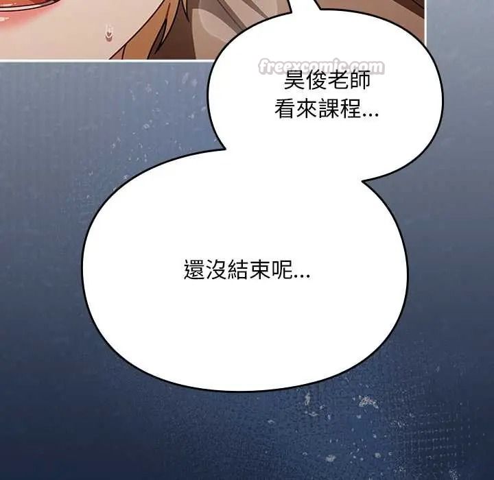 《难忘的夏令营》第6话