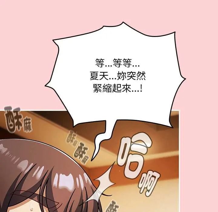 《难忘的夏令营》第6话
