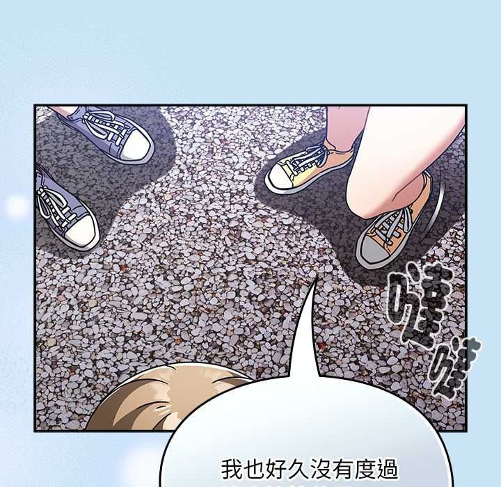 《难忘的夏令营》第6话