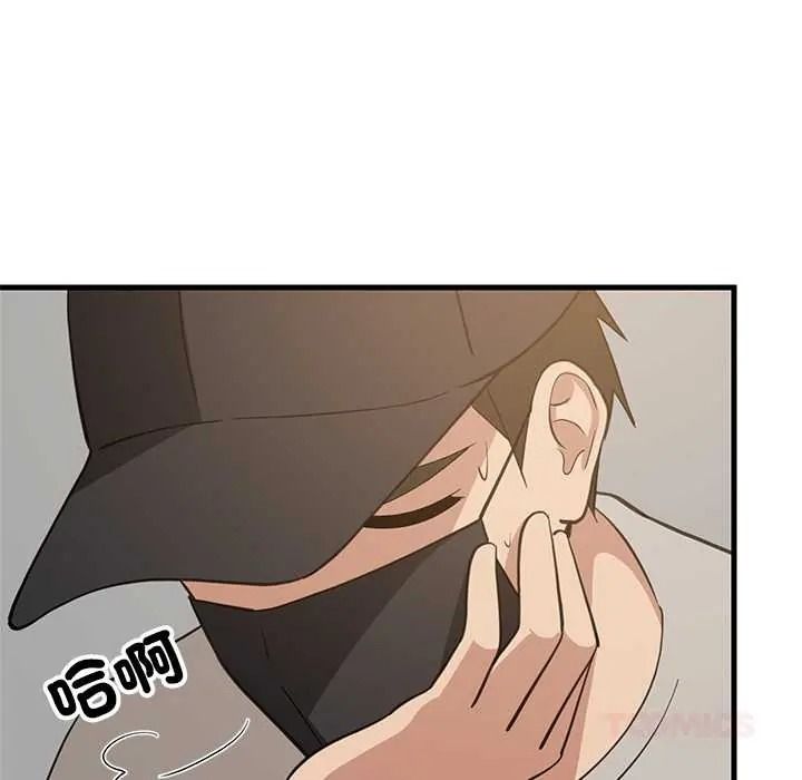 难缠姐妹偏要和我同居第111話