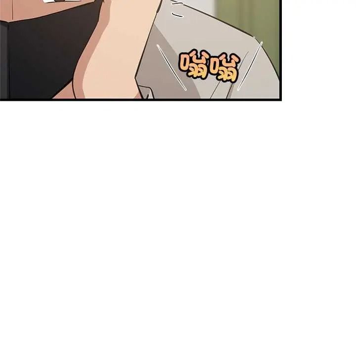 难缠姐妹偏要和我同居第111話
