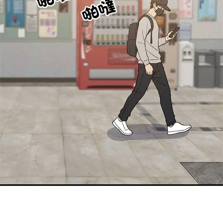 难缠姐妹偏要和我同居第111話