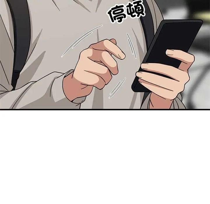《难缠姐妹偏要和我同居》第111話