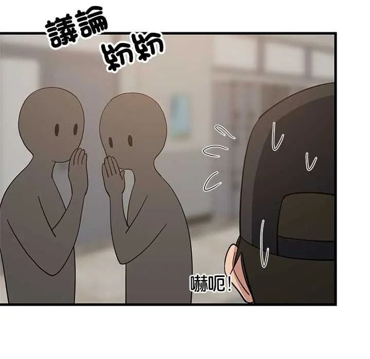 《难缠姐妹偏要和我同居》第111話