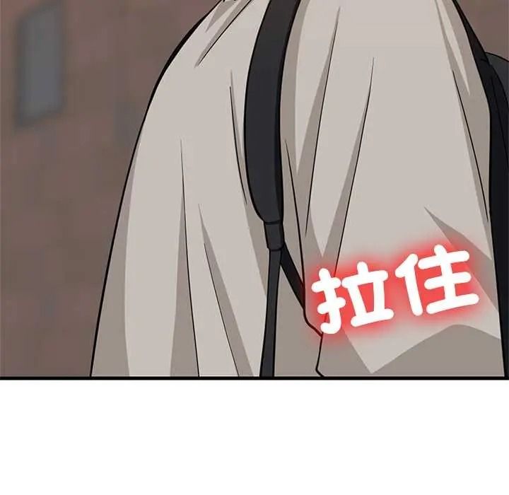 《难缠姐妹偏要和我同居》第111話