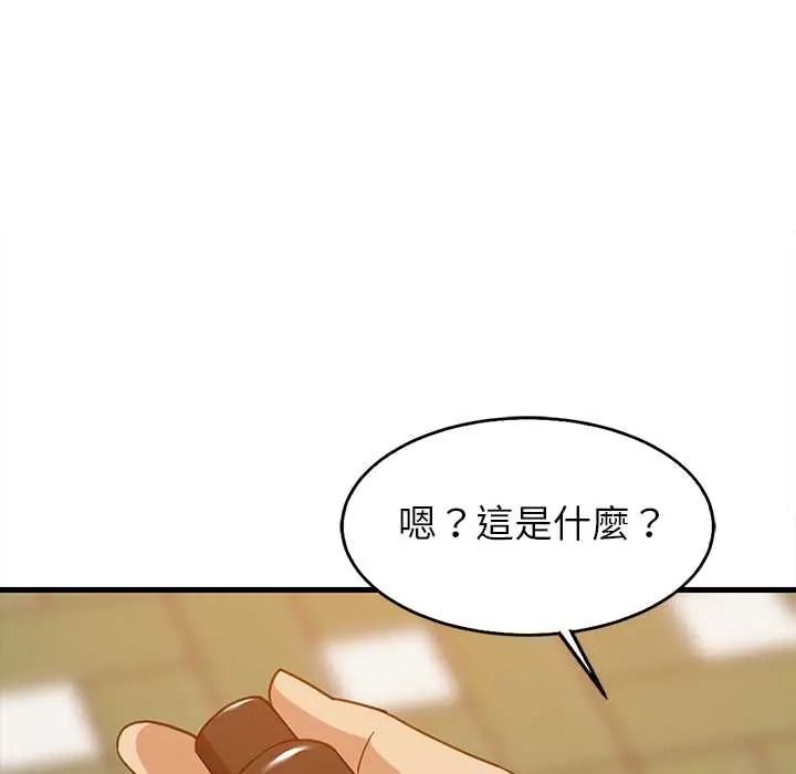 《难缠姐妹偏要和我同居》第111話