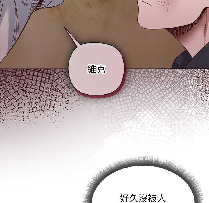 《小姐由我来守护》第37話