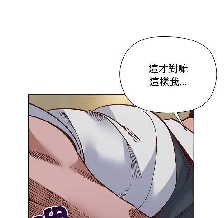 《小姐由我来守护》第37話