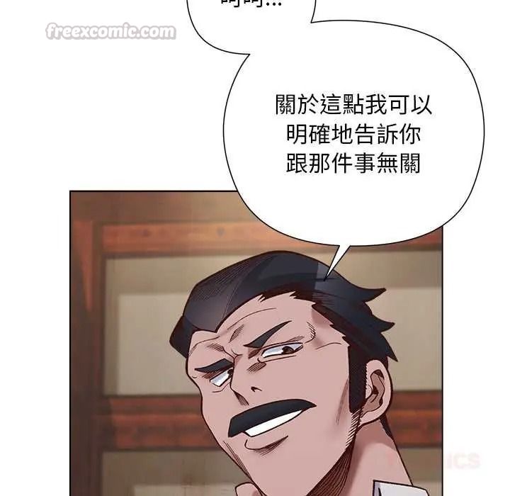小姐由我来守护第37話