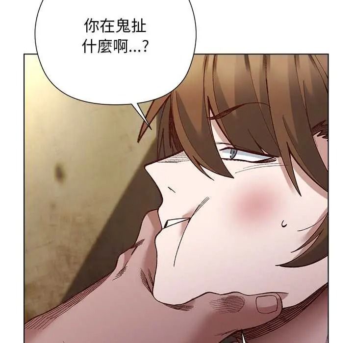 小姐由我来守护第37話