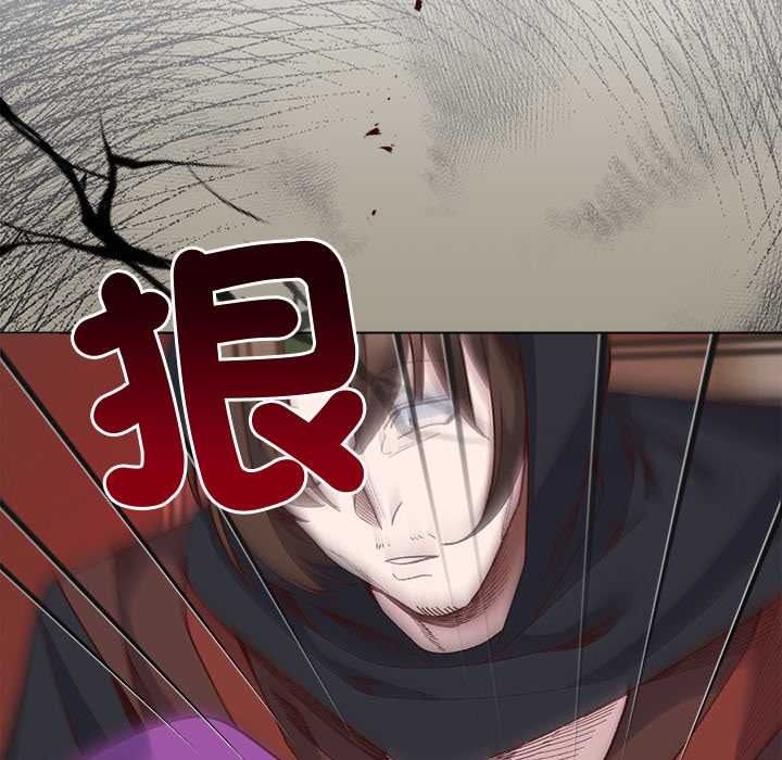 小姐由我來守護第37話