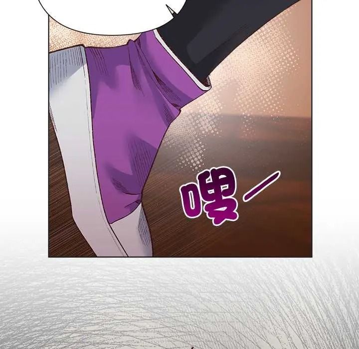 《小姐由我来守护》第37話