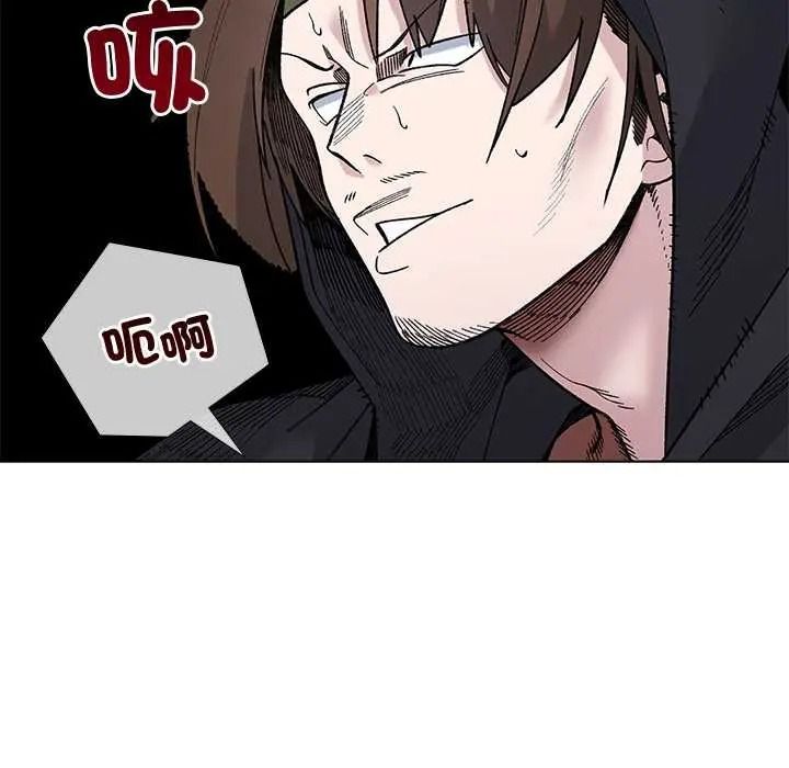 小姐由我來守護第37話