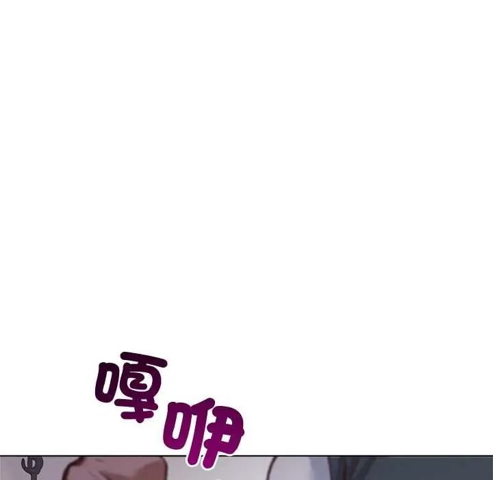 小姐由我来守护第37話