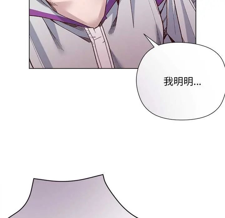 小姐由我來守護第37話