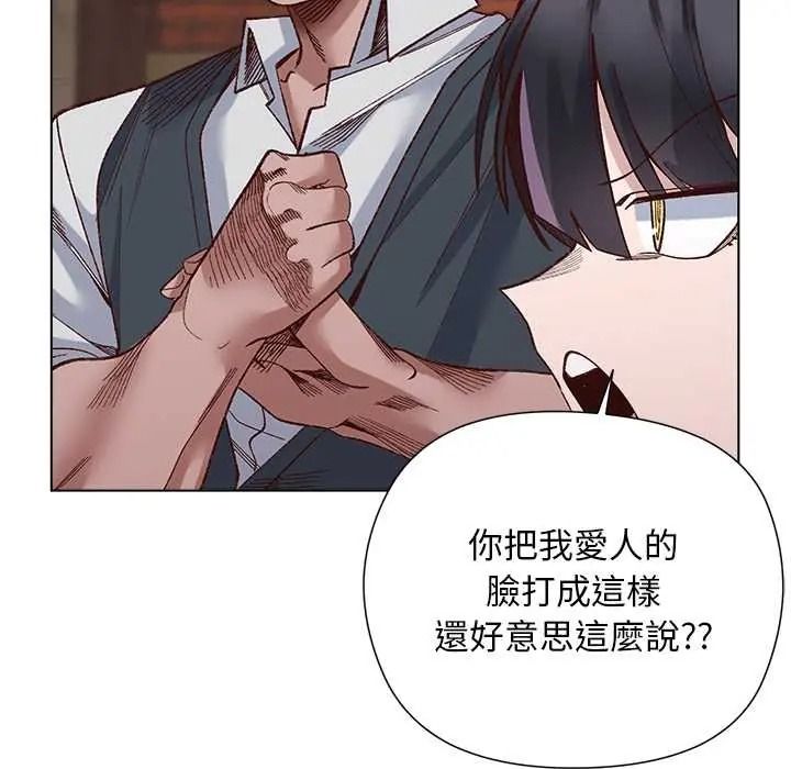 《小姐由我来守护》第37話