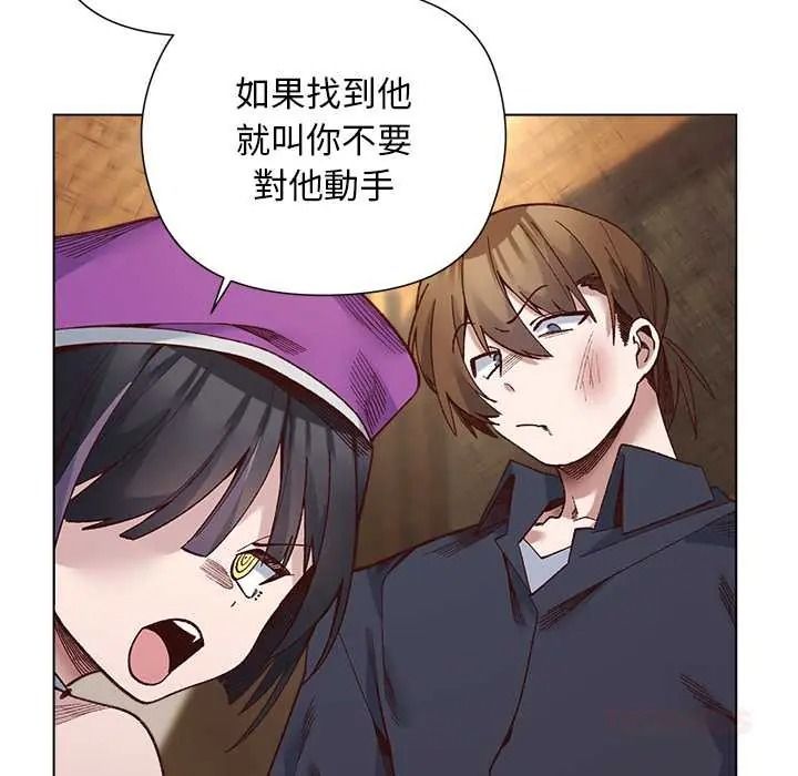 《小姐由我来守护》第37話