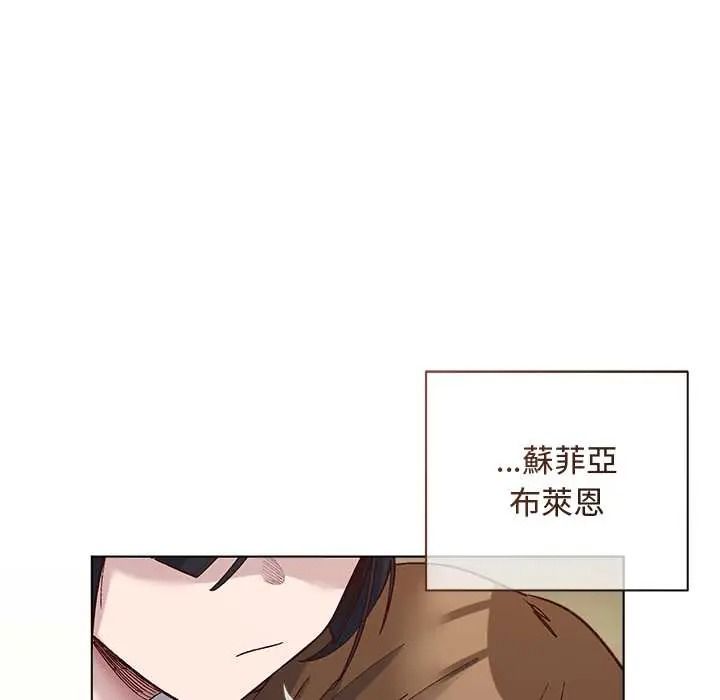 《小姐由我来守护》第37話