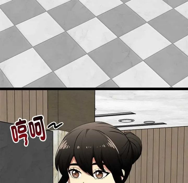 《启动復仇系统》第38話