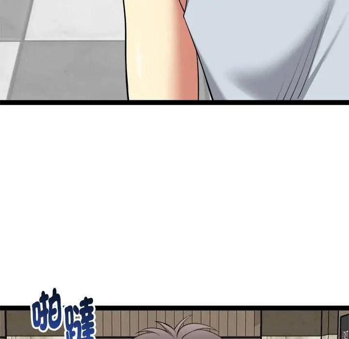 《启动復仇系统》第38話