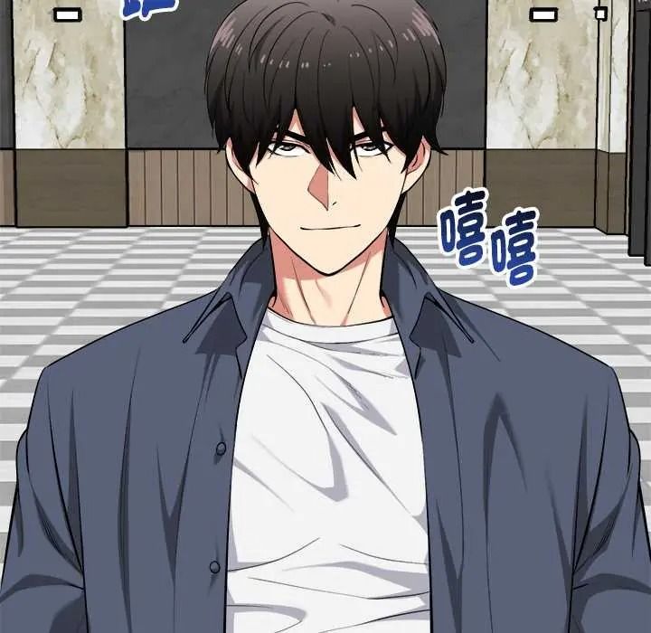 《启动復仇系统》第38話
