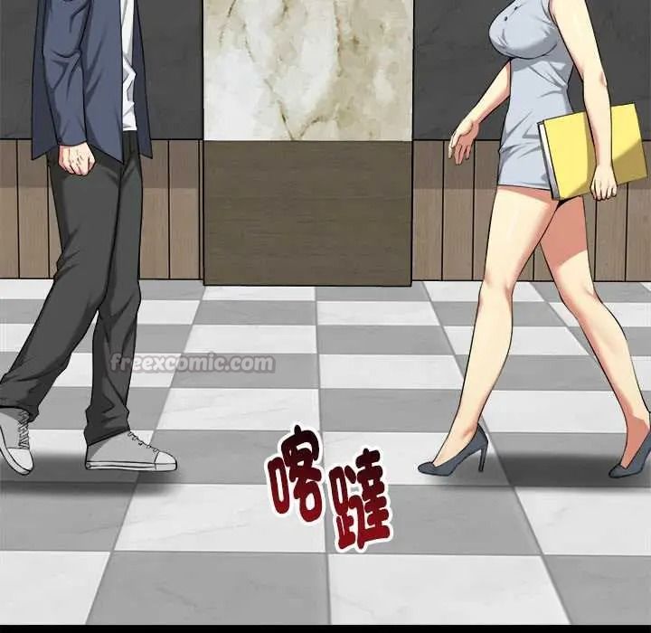 啟動復仇系統第38話