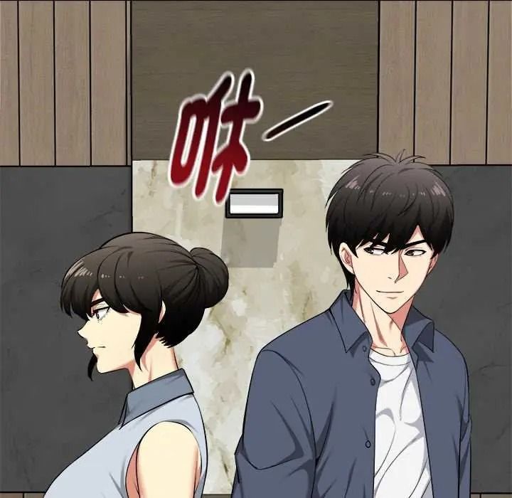 启动復仇系统第38話