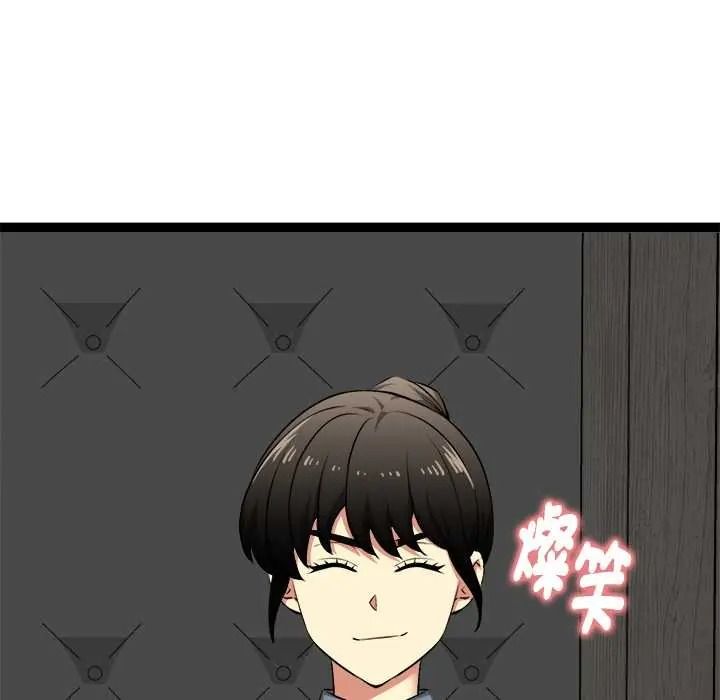 《启动復仇系统》第38話