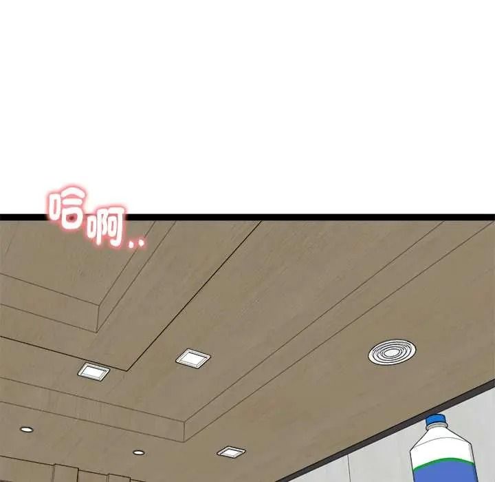 《启动復仇系统》第38話