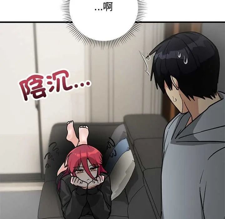 《魔法少女退役后》第33話