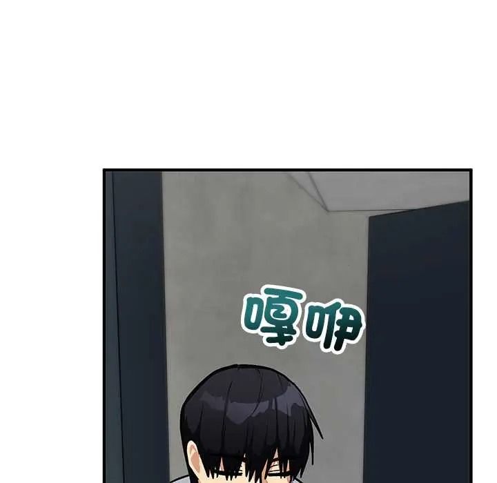 《魔法少女退役后》第33話