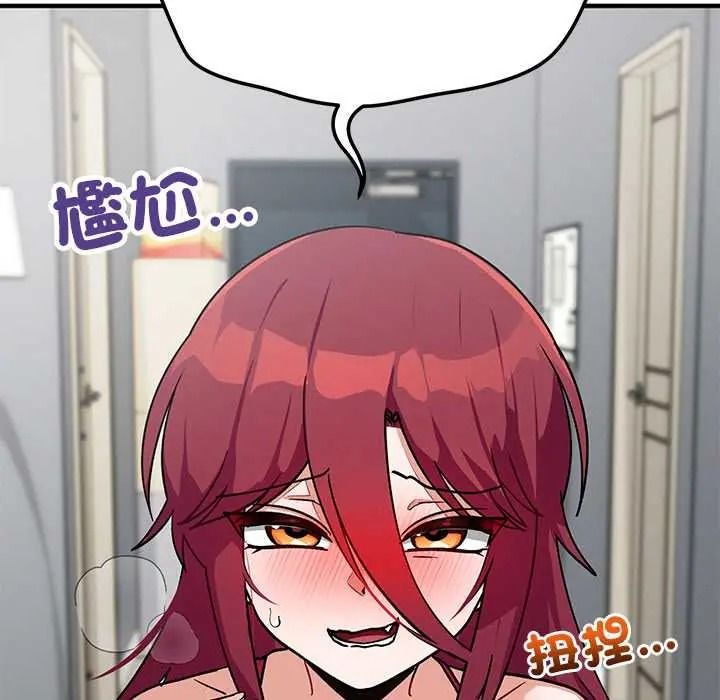 《魔法少女退役后》第33話