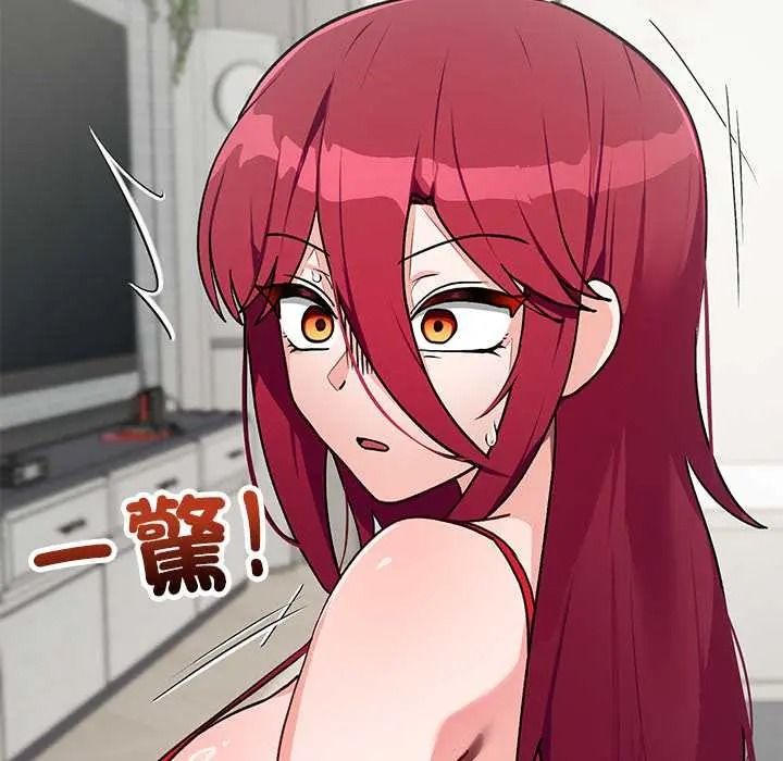 《魔法少女退役后》第33話