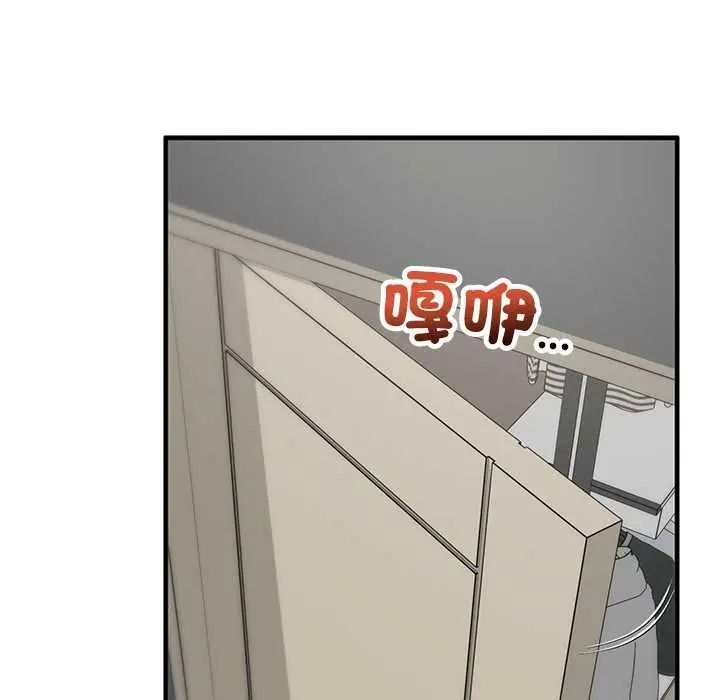 《魔法少女退役后》第33話