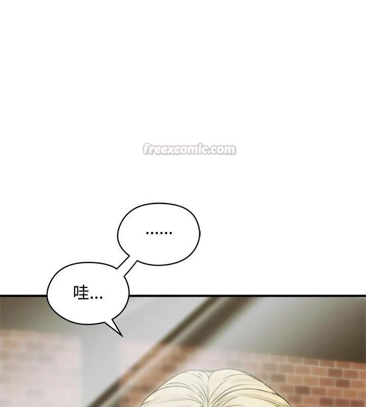 老婆捲款潜逃后第75話