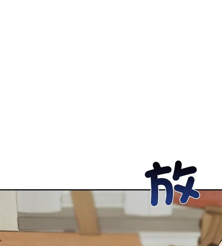 老婆捲款潜逃后第75話