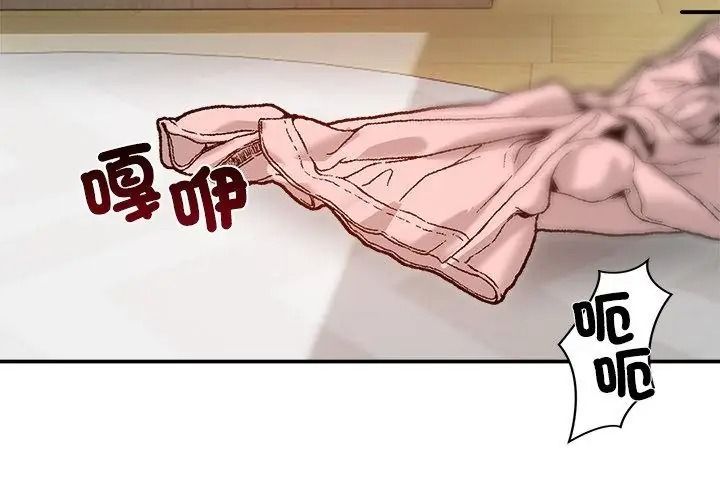 老婆捲款潜逃后第75話