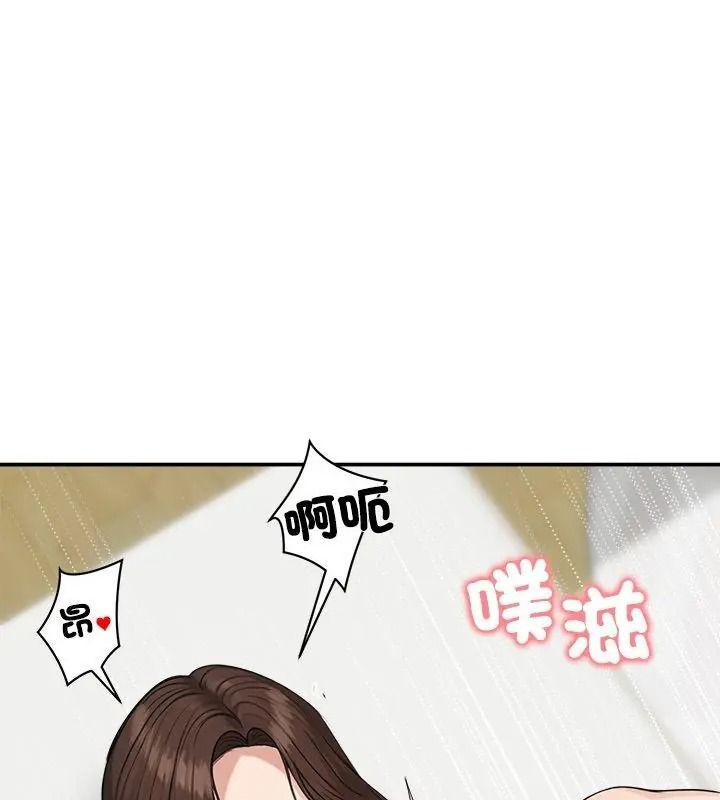老婆捲款潜逃后第75話