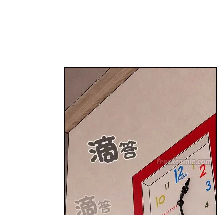 與眾不同的兄妹第63話