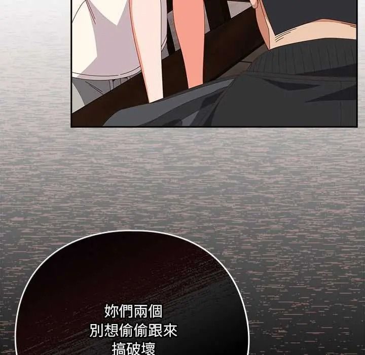 《与众不同的兄妹》第63話