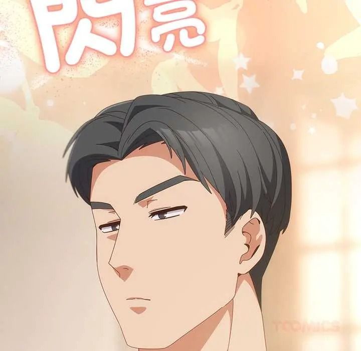 《与众不同的兄妹》第63話