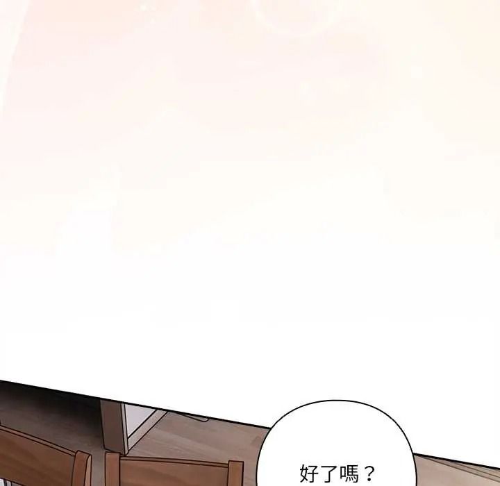 《与众不同的兄妹》第63話