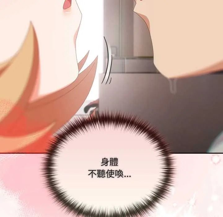 《与众不同的兄妹》第63話
