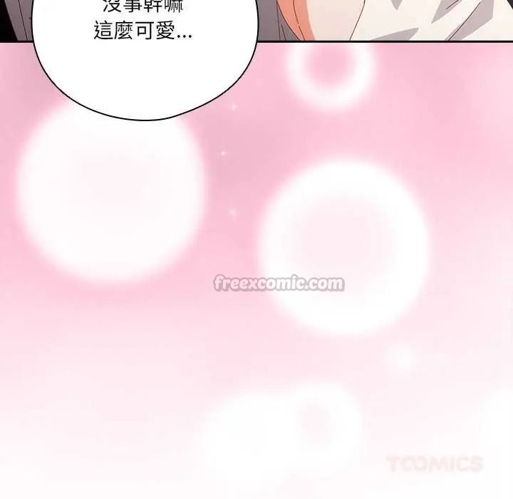 《与众不同的兄妹》第63話
